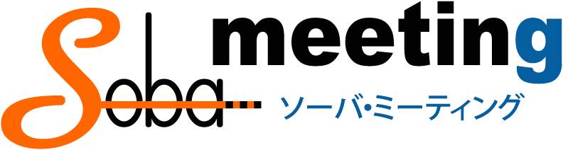 クラウド型完全無料Web会議システム SOBA meeting（ソーバ・ミーティング）